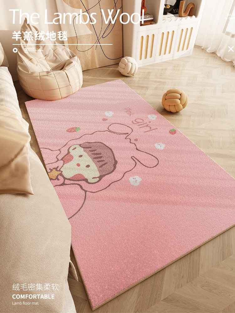 卡通地毯女孩地墊臥室可睡可坐可愛風床邊毯仿羊絨陽臺休閒區地毯