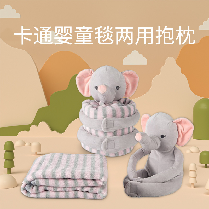 泰迪熊樹懶小象小兔手感毛絨絨毯子絨毛毯抱毯兩用