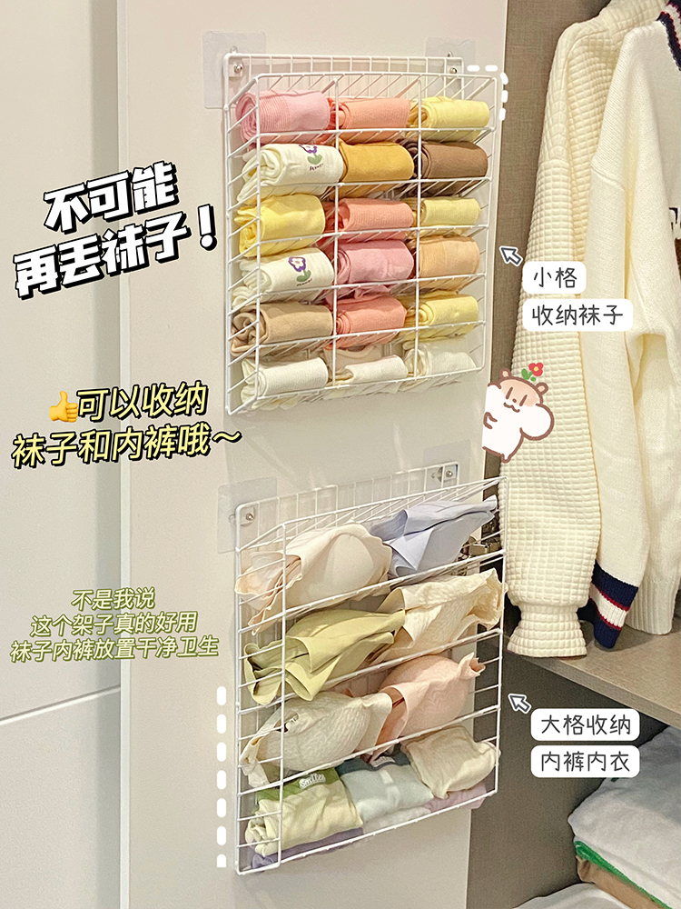 簡約日式風格大容量內衣收納架 內置襪子置物架收納盒