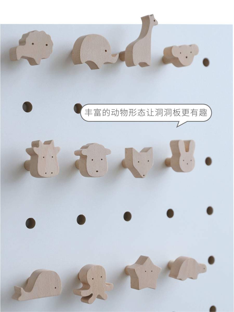 北歐風動物造型木棍洞洞板配件兒童可愛兔章魚木棍可裝飾牆壁展現藝術風格 (6.2折)