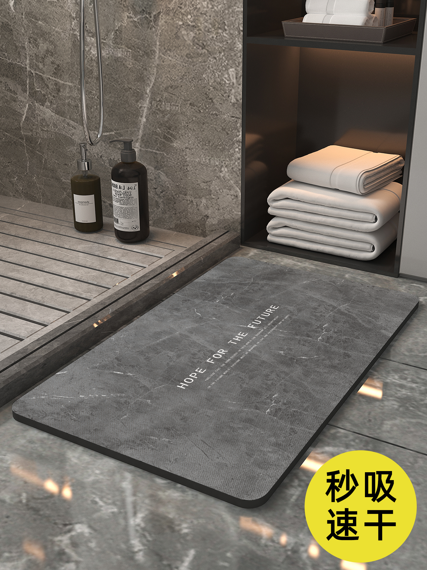 衛浴地墊珪藻土超吸水加厚40mm防滑耐用多色多款式可選適用於衛生間浴室廚房