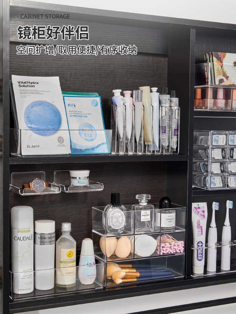 浴室化妝品整理神器 鏡櫃收納盒 簡約風格 可移動 兩格電動牙刷架 (7.5折)