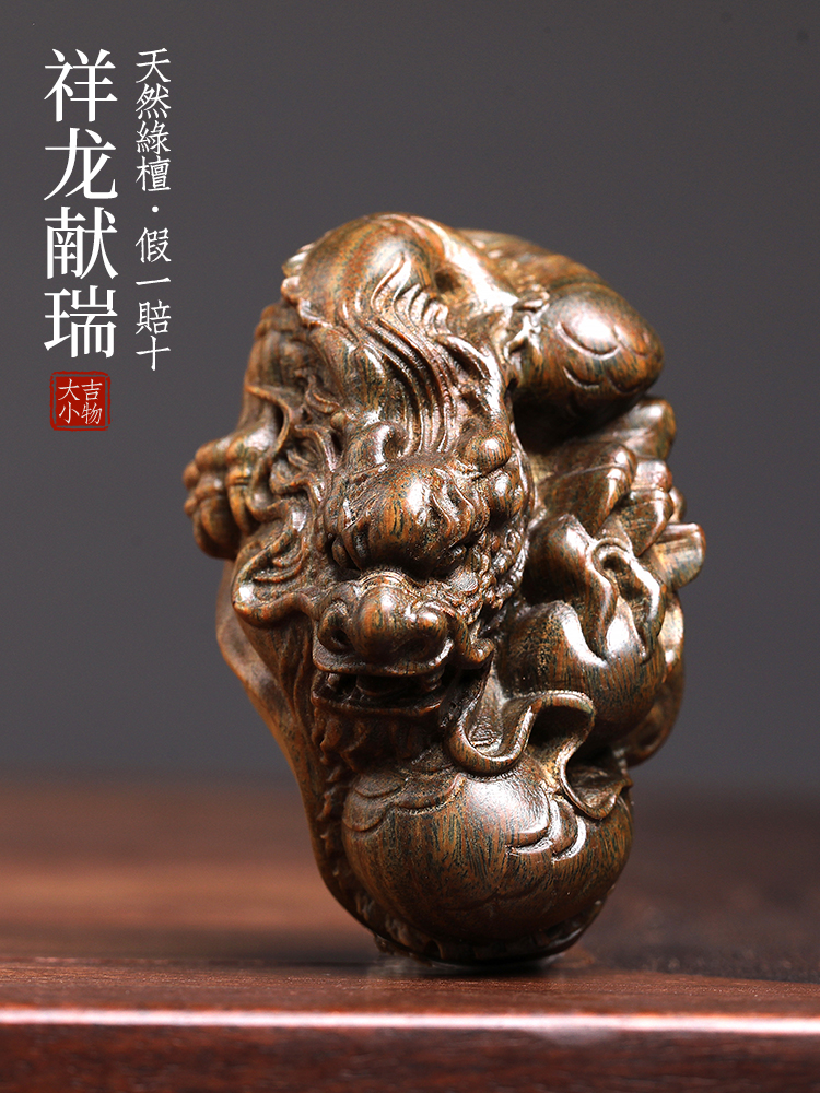 新中式木雕祥龍擺件創意祝福禮品客廳桌面裝飾品 (8.3折)