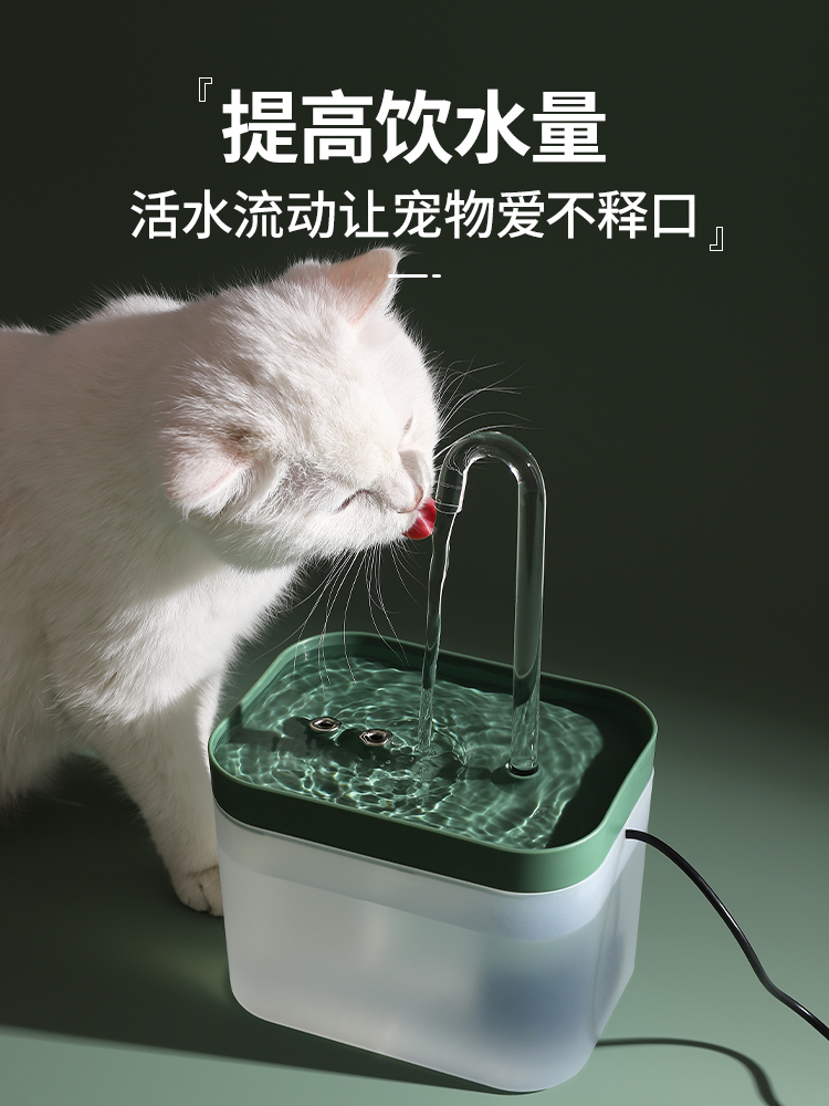 貓咪飲水機自動循環流動智能飲水器活水電動喝水狗狗水盆寵物用品泰格寵物 (3.2折)