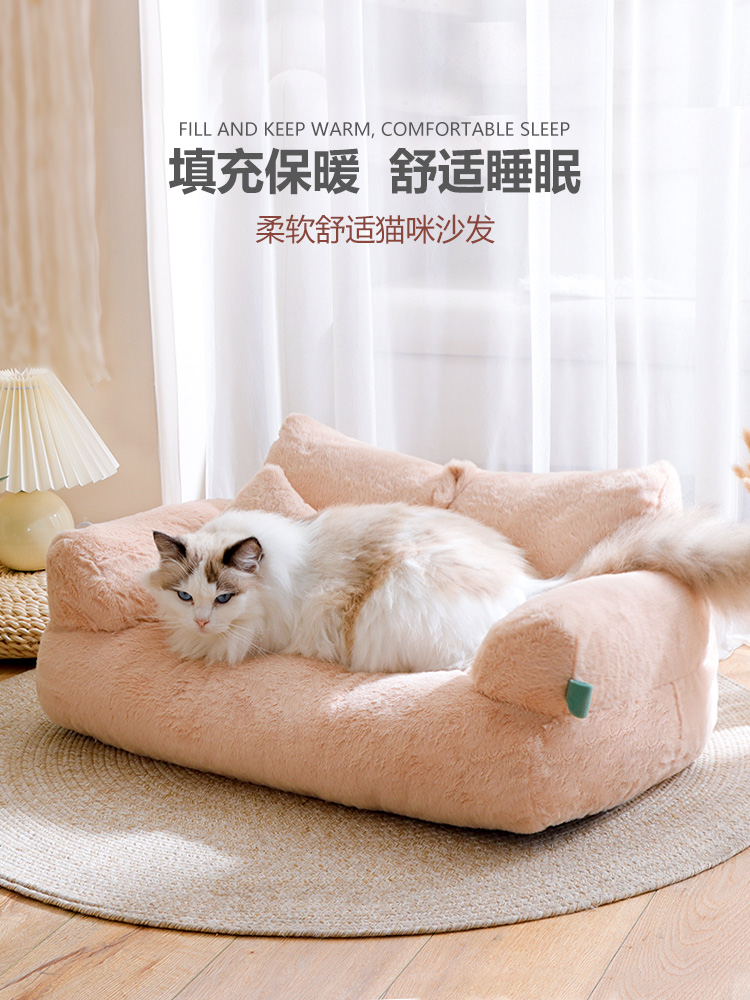 絨面貓窩冬季保暖沙發四季通用寵物窩狗窩床墊子