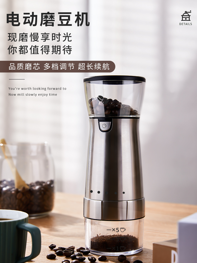 手動電動雙用磨豆機 咖啡豆研磨機 便攜式鋼製咖啡機