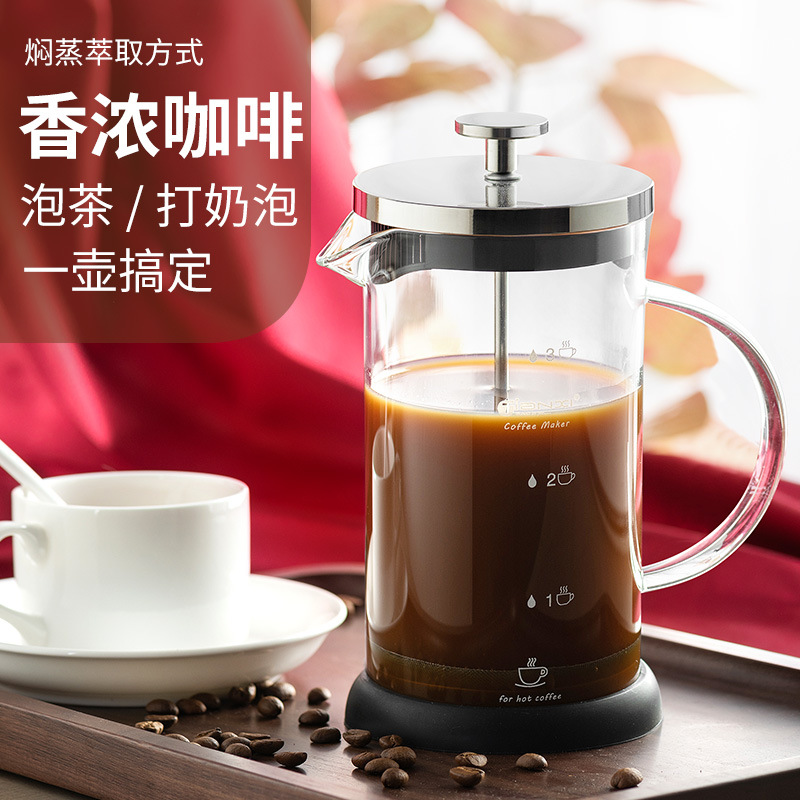 歐式法壓壺玻璃咖啡壺 家用過濾杯手沖打奶泡耐熱茶具