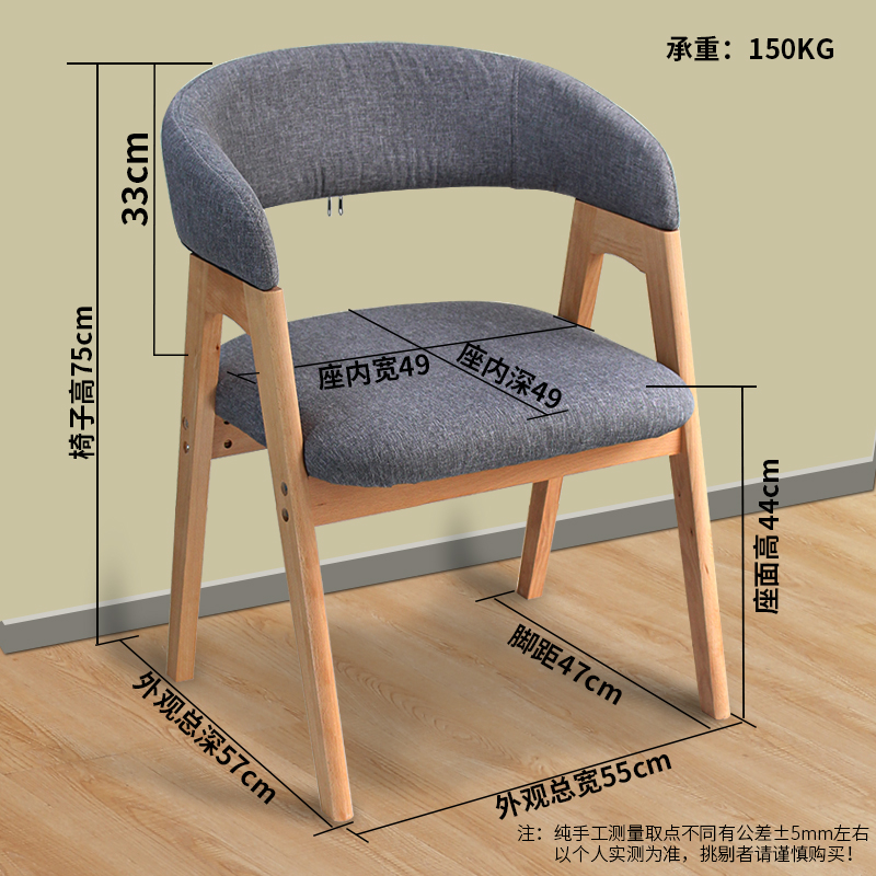 北歐風實木電腦椅 舒適靠背 家用麻將凳 皮質座椅