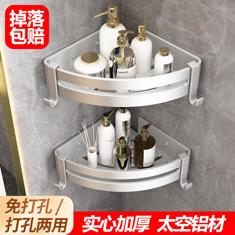免打孔浴室廁所吸壁式承重置物架北歐風格太空鋁材質三層置物架安裝方式免打孔 (1.6折)