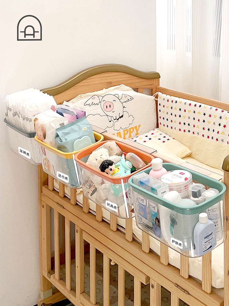 嬰兒床掛袋床頭收納盒尿不溼尿片掛籃兒童床邊收納袋