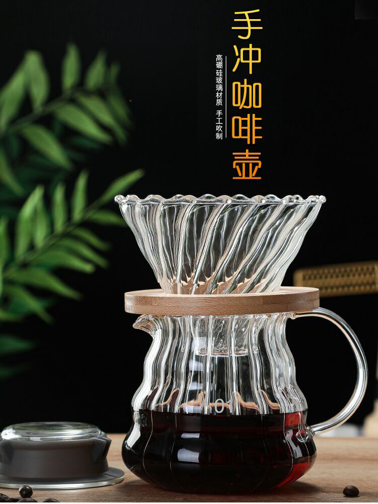 時尚美式風格玻璃咖啡壺手沖咖啡分享壺帶刻度耐高溫