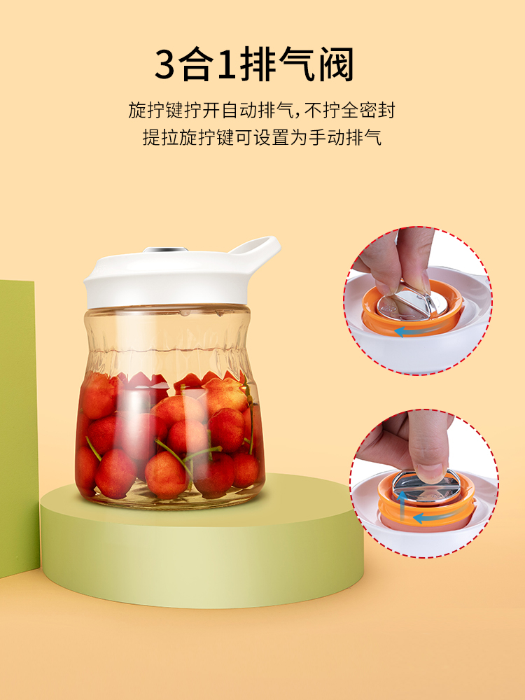 楊梅果醋專用釀造罐 家用泡菜泡酒密封罐 玻璃瓶儲釀罐