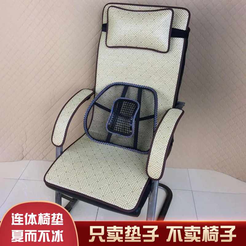 舒適透氣竹藤席材質 涼感辦公椅專用連體涼墊