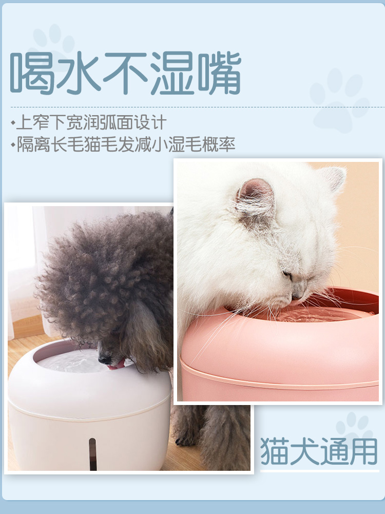 智慧循環自動貓咪飲水機 寵物狗子喂水器 活水過濾芯