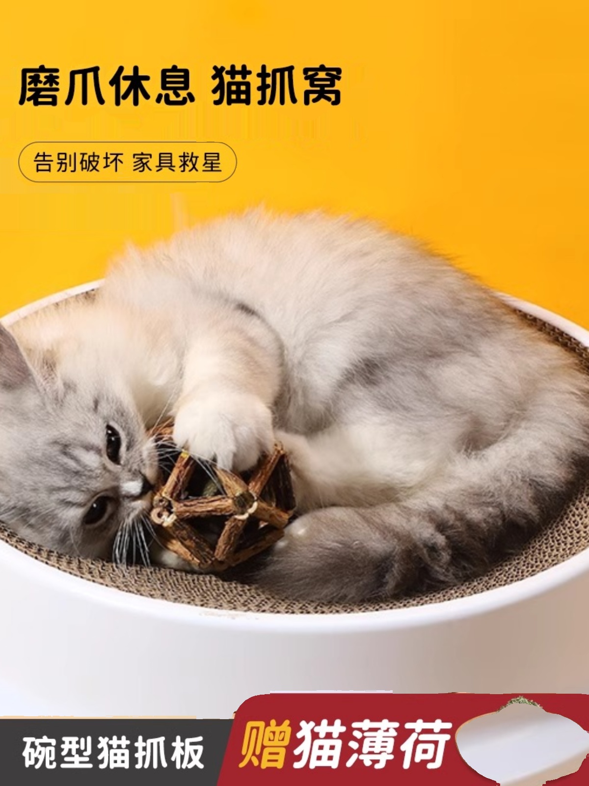 貓抓板窩磨爪貓爪板不掉屑耐磨一體貓窩瓦楞紙圓形貓玩具