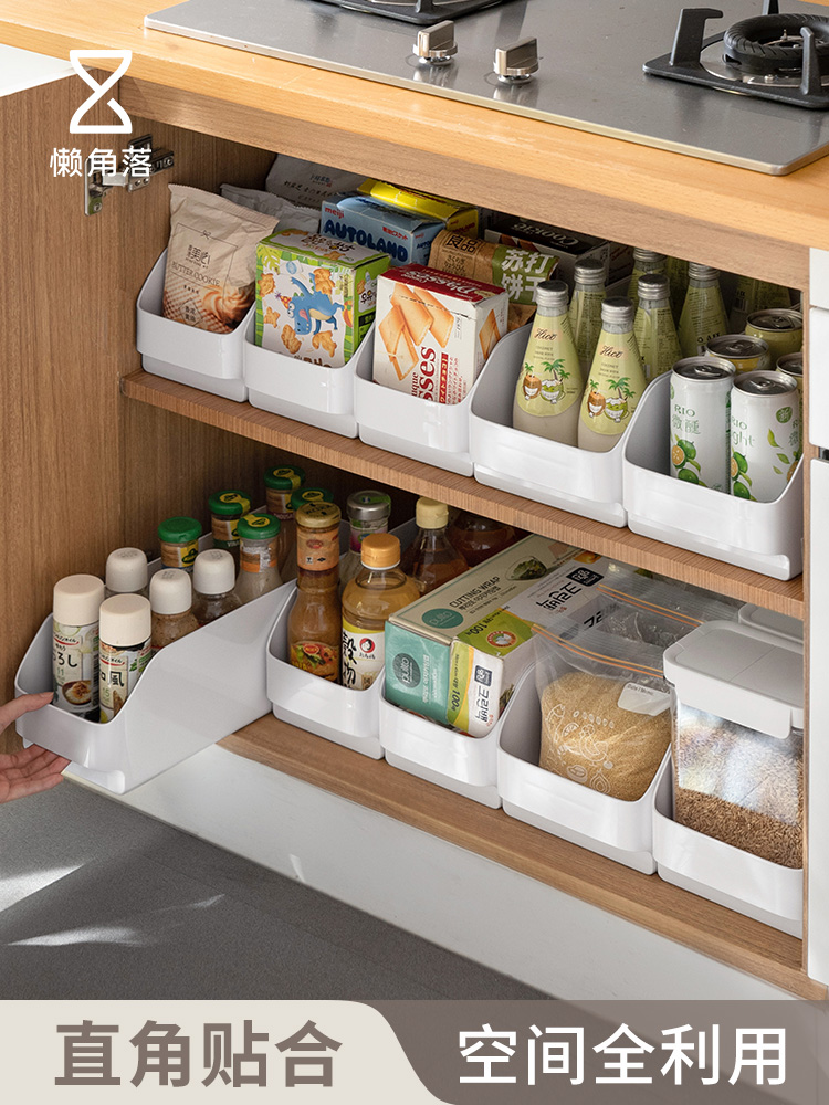 日式風格懶角落零食收納盒 廚房櫥櫃冰箱抽屜式多功能雜物整理盒
