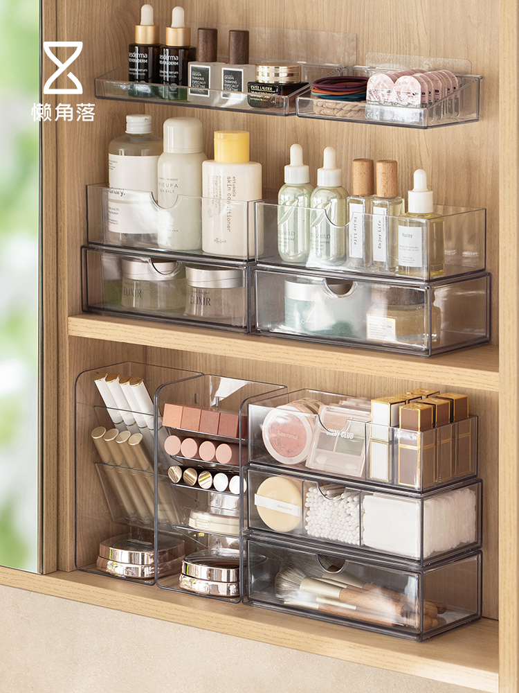 日式風格塑料收納盒 浴室桌面整理盒 化妝品口紅置物架