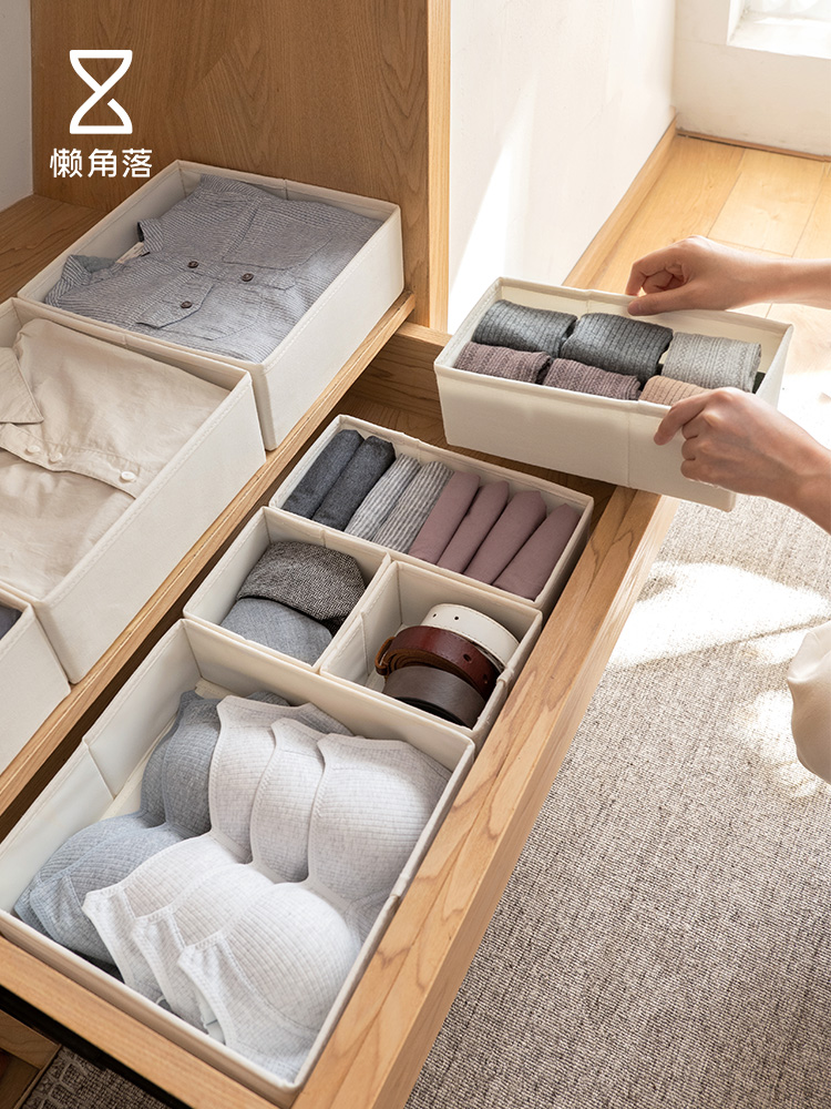 日式懶角落布藝分格收納盒家用衣櫃抽屜內衣分隔整理盒1格