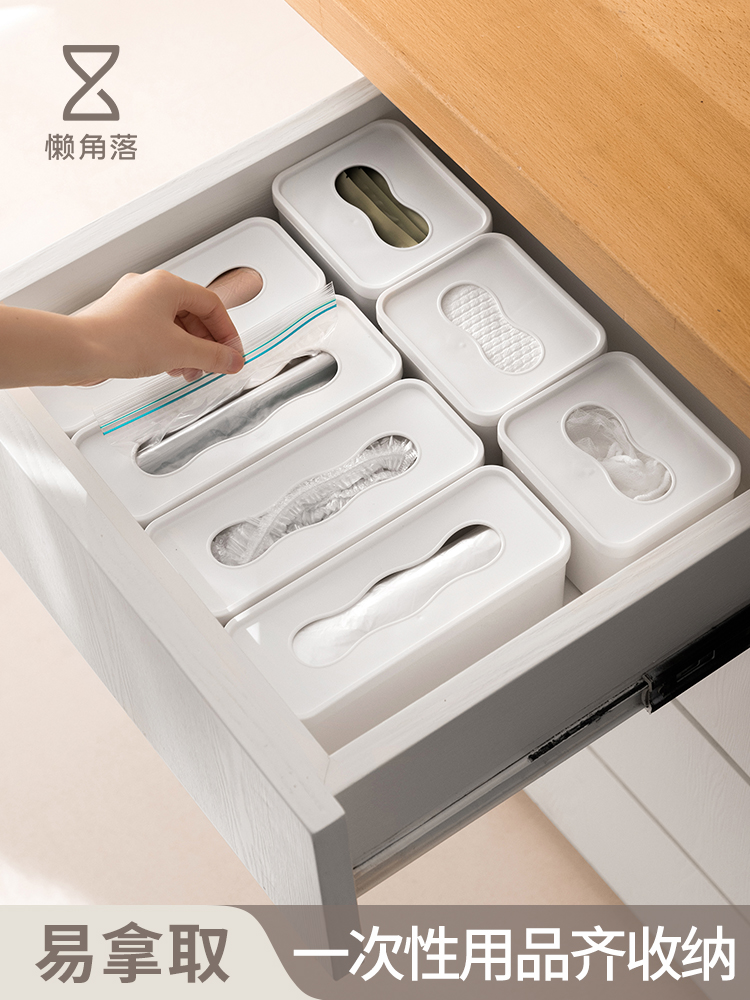 廚房抽屜收納盒 保鮮膜一次性手套收納盒 創意口罩儲物盒 (5折)