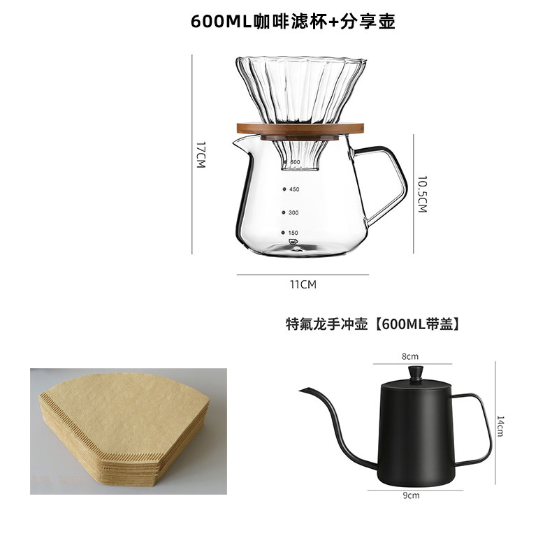 咖啡手衝壺 北歐風格 不鏽鋼 細口壺 家用煮咖啡 過濾杯 滴漏壺 濾過器 掛耳 長嘴 小型 套裝 冷萃 (1.2折)