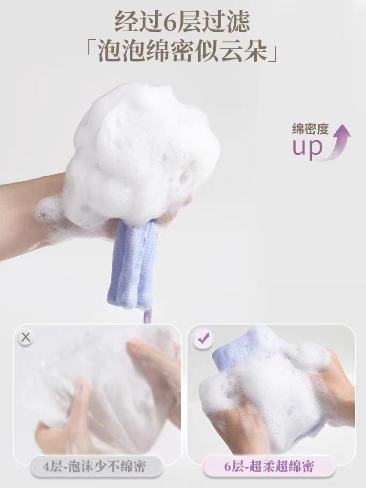 手工打泡網6層加厚發泡力強洗臉洗面奶專用潔面神器