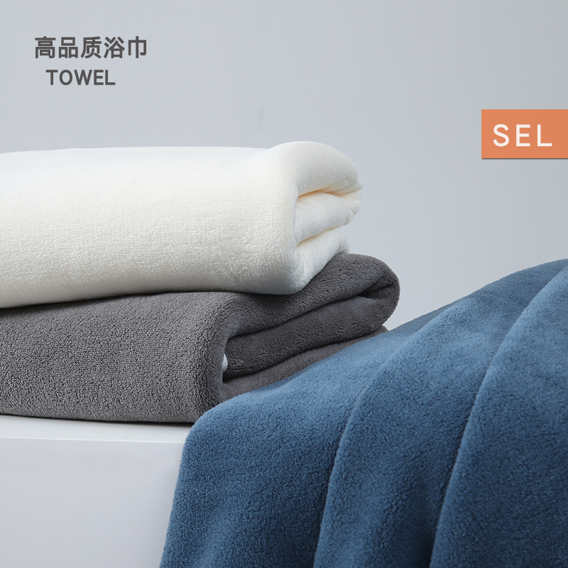 高品質長毛絨浴巾三件套柔軟吸水速乾居家必備單品