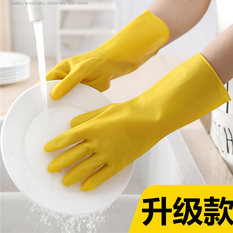 勞保工作耐磨防水防滑乳膠手套