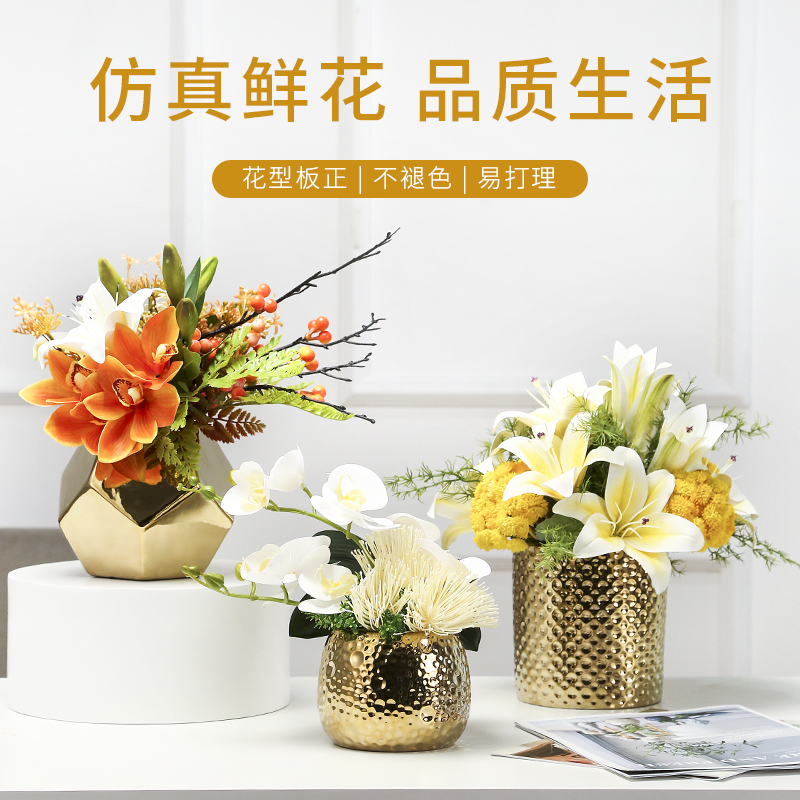 輕奢高檔仿真盆花擺設客廳裝飾擺件桌花餐桌裝飾假花藝品