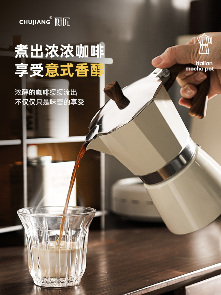 美式風格鋁製摩卡壺3人份或6人份咖啡煮咖啡器具 (8.3折)
