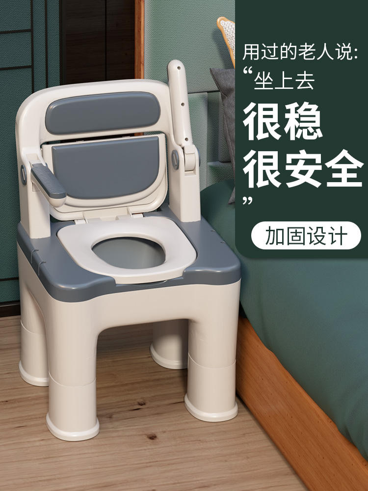 升級版家用座便椅 可移動加固大便器 椅子 孕婦老年人農村廁所用