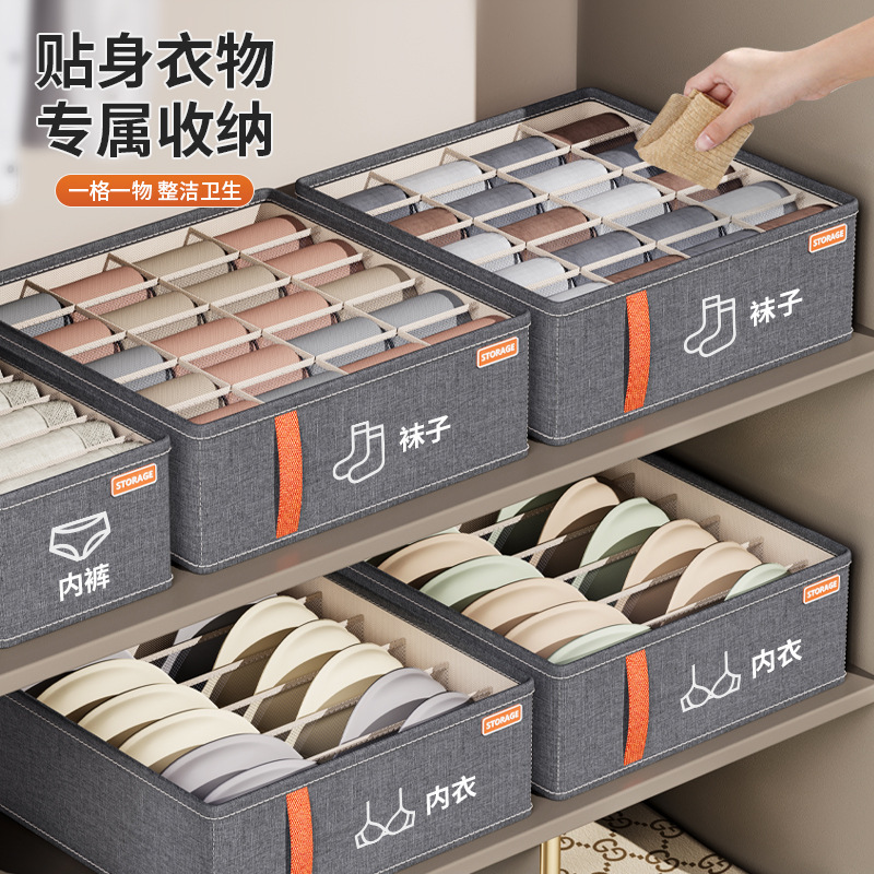 日式風內衣收納盒分類神器簡約多功能分類收納盒抽屜分格收納盒