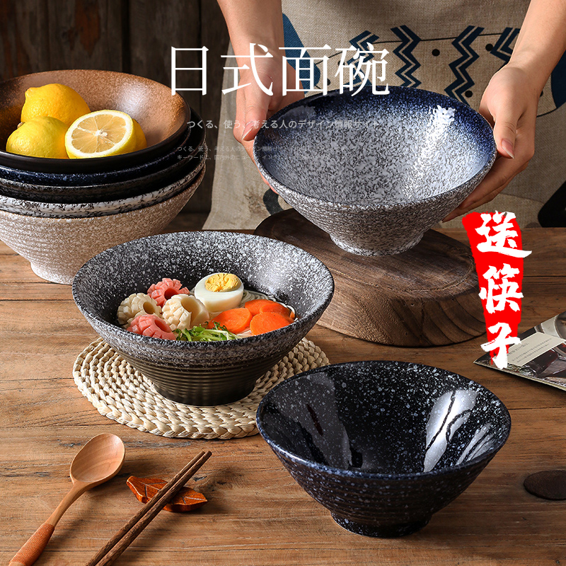 日式陶瓷復古拉麵碗斗笠碗風格大號飯碗學生螺獅粉碗