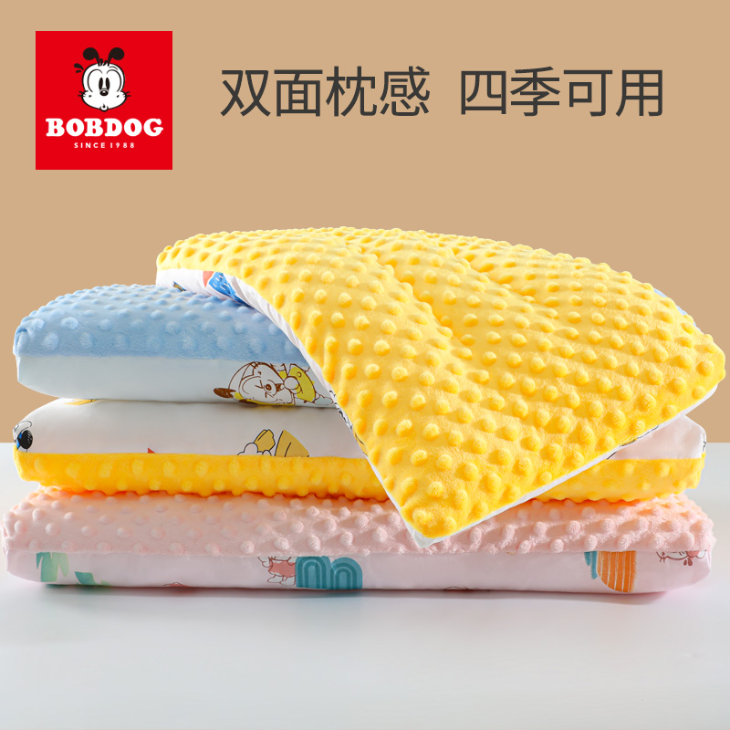 巴布豆寶寶兒童枕頭 歡樂時光豆豆枕 612個月新生兒嬰兒枕頭 四季通用 (8.3折)