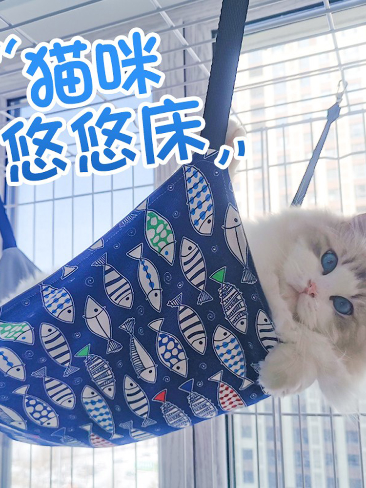 貓咪吊床籠子用貓吊床掛窩貓鞦韆懸掛式貓窩寵物貓貓吊籃掛床貓籠