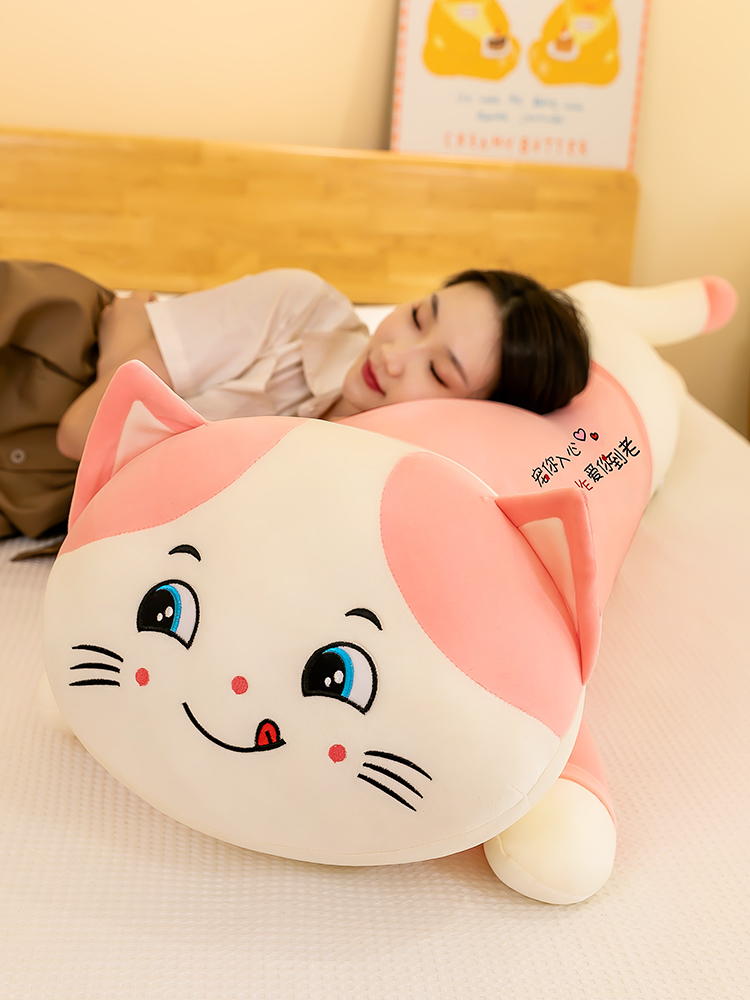 萌趣貓咪造型長條抱枕柔軟舒適伴您好眠