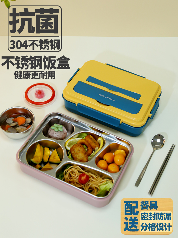 日式風格不鏽鋼飯盒小學生專用分隔便當盒上班族微波加熱便當盒容量1800ml贈送湯碗和餐具