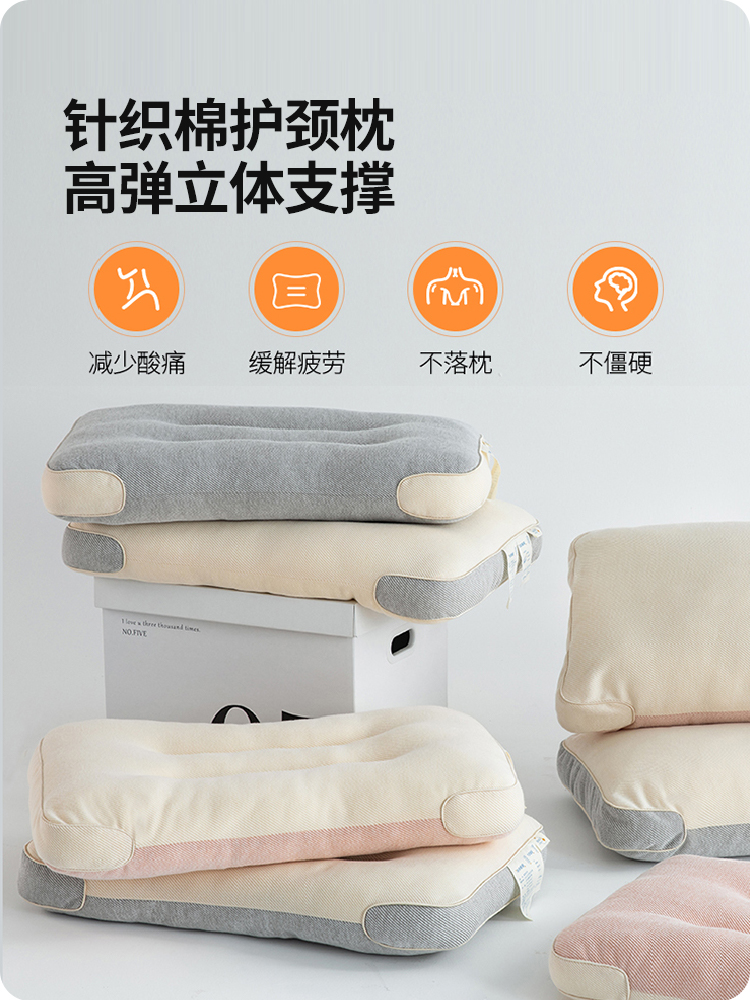 日式護頸椎專用枕頭 羽絲絨填充單隻助睡眠學生宿舍男女枕芯