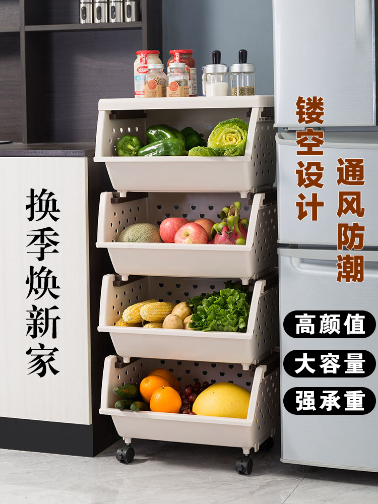 日系風格廚房置物架4層 大容量收納 鏤空透氣多層架