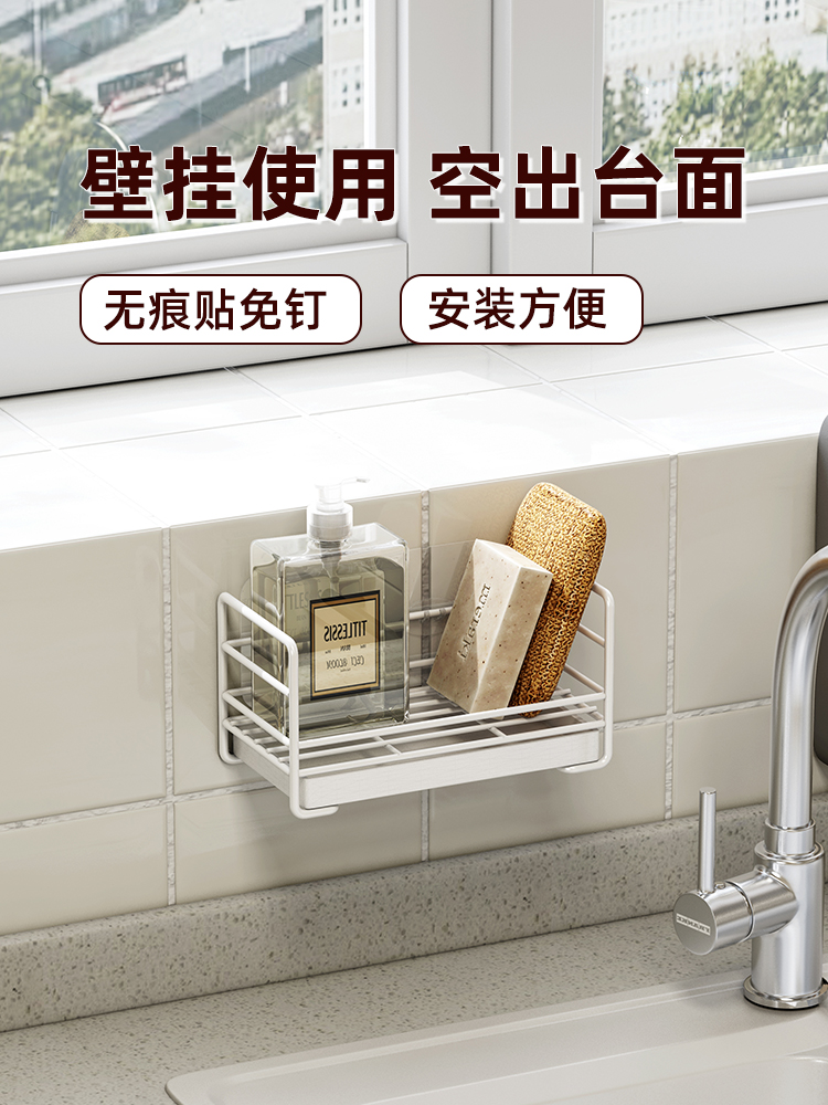 日式風格廚房窄型水槽臺置物架 洗潔精收納洗碗布水池瀝水架
