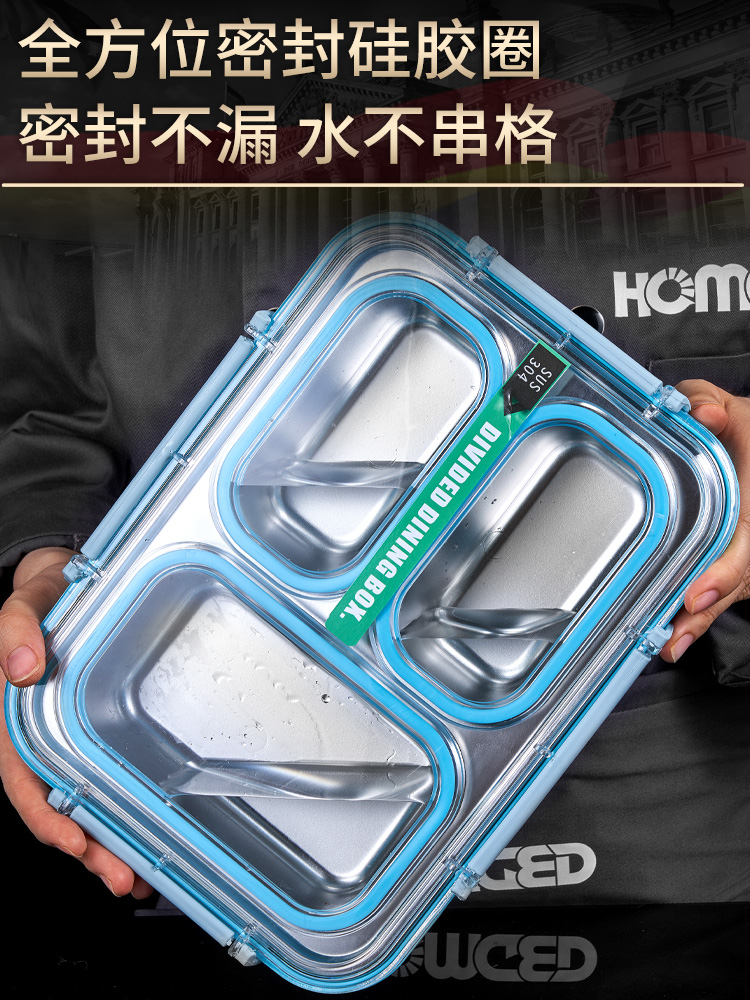 韓式風格304不鏽鋼便當盒送勺食堂宿舍辦公適用 (8.3折)