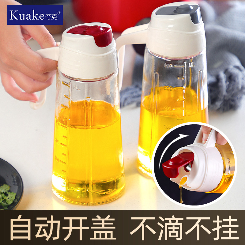 日式風格 玻璃油壺 家用自動開合 大容量醬油醋油罐