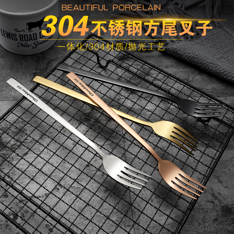 不鏽鋼西餐叉 叉子主餐叉 意大利麵叉 牛排叉 飯叉 長柄餐叉 (8.3折)