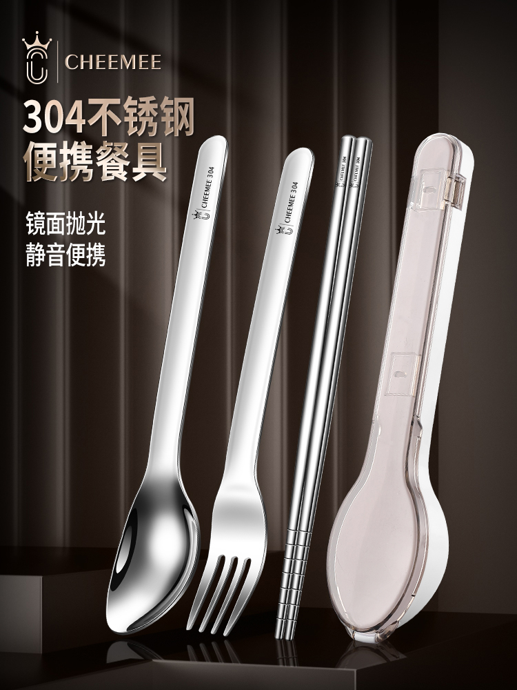 304不鏽鋼摺疊餐具 旅行學生外出攜帶三件套裝叉子勺子筷子