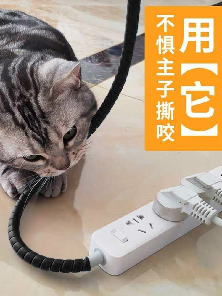 寵物貓咪防咬線神器保護電線數據網線套收納纏繞防老鼠包線管
