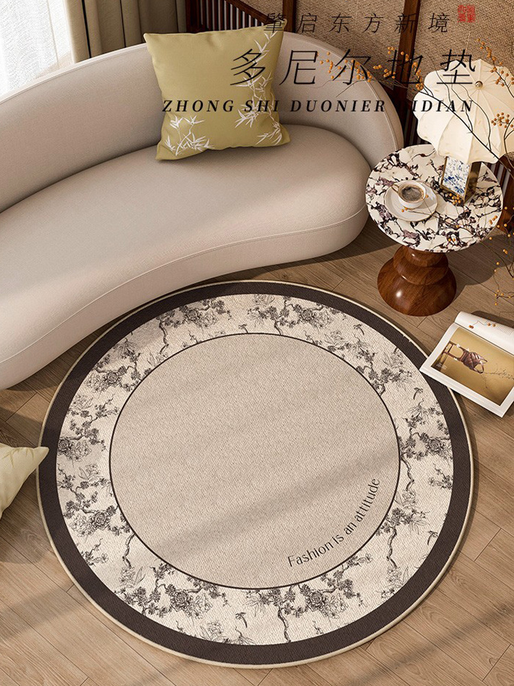 圓形地毯 中國風客廳沙發地毯高級感臥室家用地墊茶几毯椅子墊
