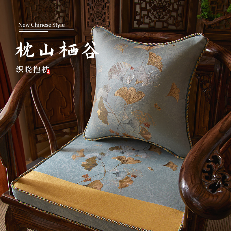 新中式綢緞椅墊四季通用加厚太師椅餐椅圈椅墊
