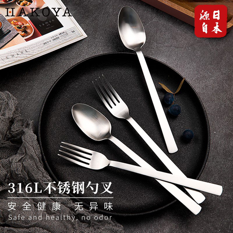 HAKOYA不鏽鋼叉子湯匙套組 中式風格餐廳用具 (8.3折)
