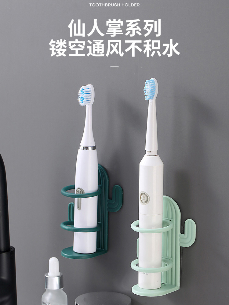 北歐風插電牙刷架兒童牙刷收納架情侶牙具架壁掛牙刷置物架