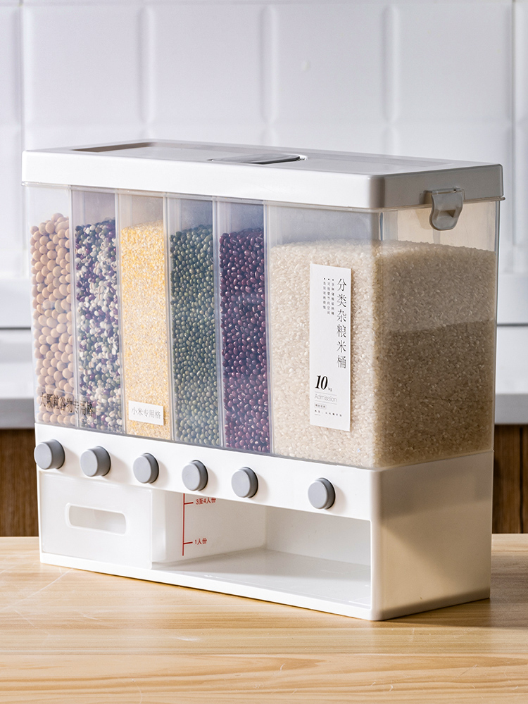 北歐日式創意米缸五穀雜糧分隔防潮密封收納盒