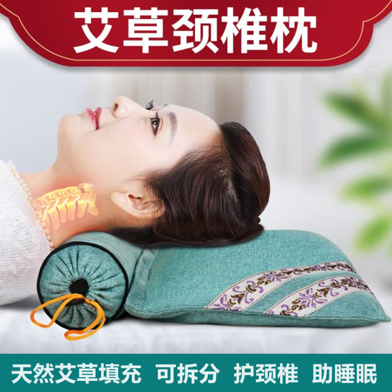 護頸圓枕 艾草加熱助睡眠枕頭 家用連體充氣枕頭